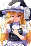  1girl bangs black_headwear blonde_hair blush braid commentary crying eyebrows_visible_through_hair fusu_(a95101221) hat highres kirisame_marisa long_hair looking_at_viewer open_mouth puffy_short_sleeves puffy_sleeves short_sleeves simple_background single_braid solo speech_bubble tears touhou translated white_background witch_hat yellow_eyes 
