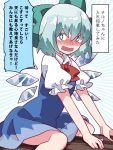 1girl bangs blue_bow blue_dress blue_eyes blue_hair blush bow cirno dress eyebrows_visible_through_hair hair_between_eyes hammer_(sunset_beach) highres ice ice_wings looking_at_viewer open_mouth red_neckwear short_hair short_sleeves sitting solo touhou white_sleeves wings 