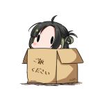  1girl ahoge black_hair box cardboard_box dated double_bun green_hair hatsuzuki_527 in_box in_container kantai_collection long_hair makinami_(kancolle) multicolored_hair simple_background solid_oval_eyes solo translated twitter_username white_background 