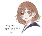  1girl blush brown_eyes brown_hair closed_mouth eyebrows_visible_through_hair face hair_between_eyes highres hmng original short_hair simple_background sketch smile solo white_background 
