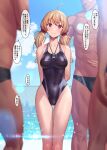  1girl 3boys ahoge arms_behind_back ass_visible_through_thighs bangs blurry blurry_background blurry_foreground blush breasts competition_swimsuit covered_navel dark-skinned_male dark_skin day eyebrows_visible_through_hair highleg highleg_swimsuit long_hair male_swimwear mana_(remana) medium_breasts multiple_boys one-piece_swimsuit original outdoors pool red_eyes smile speech_bubble standing stopwatch swim_briefs swimsuit thigh_gap translated twintails watch 
