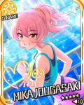  character_name idolmaster idolmaster_cinderella_girls jougasaki_mika long_hair pink_hair ponytail stars swimsuit yellow_eyes 