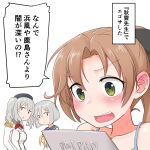  3girls akigumo_(kancolle) brown_hair commentary_request cypress epaulettes green_eyes hair_ribbon hamakaze_(kancolle) kantai_collection kashima_(kancolle) long_hair military military_uniform mole mole_under_eye multiple_girls open_mouth ponytail reading ribbon school_uniform serafuku short_hair silver_hair simple_background solo_focus spaghetti_strap tablet_pc translation_request twintails uniform upper_body white_background 