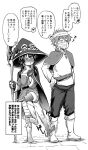  1boy 1girl bandaged_leg bandages bandaid bandaid_on_face blush bruise bruise_on_face capelet dekosukentr dress gloves greyscale hat highres injury kono_subarashii_sekai_ni_shukufuku_wo! megumin monochrome pants satou_kazuma short_hair staff translated witch_hat 