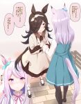  2girls absurdres animal_ears aqua_ribbon blush brown_hair brown_ribbon closed_mouth collared_dress dress ear_ribbon hair_over_one_eye hairband highres horse_ears horse_girl horse_tail long_hair long_sleeves mejiro_mcqueen_(umamusume) multiple_girls pink_ribbon purple_hair ribbon rice_shower_(umamusume) saku_(kudrove) speech_bubble tail translated umamusume violet_eyes white_dress white_hairband 