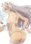  1girl anastasia_(fate) ass bikini blue_eyes blurry blurry_foreground breasts fate/grand_order fate_(series) from_behind hairband long_hair looking_back silver_hair swimsuit thigh-highs toraya_(doujintraya) 