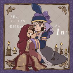  2girls black_hair boqta border candle candlelight candlestand chinstrap commentary_request deel eri_kinoshita facing_another full_body fur_trim grid_background hand_on_another's_shoulder hijab iranian_clothes jewelry layered_clothes light_smile long_sleeves looking_at_viewer mongolian_clothes multicolored_eyes multiple_girls official_art open_clothes open_robe red_hijab robe sash serious sitara sitting sleeves_past_fingers sleeves_past_wrists tenmaku_no_jaadugar toregene_(tenmaku_no_jaadugar) violet_eyes 
