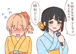  2girls :d black_hair blue_kimono blush cerise_bouquet commentary_request double_bun embarrassed flower flying_sweatdrops green_eyes hair_bun hair_flower hair_ornament hat highres hinoshita_kaho holding holding_microphone japanese_clothes kimono love_live! love_live!_hasu_no_sora_jogakuin_school_idol_club microphone mini_hat mini_top_hat momose_ginko multiple_girls nogreen obi obiage open_mouth orange_flower orange_hair ponytail sash short_hair simple_background smile top_hat translation_request upper_body virtual_youtuber white_background yellow_flower yellow_kimono yellow_sash yukata yuri 