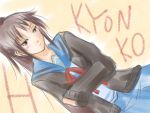  cardigan genderswap kyon kyonko lowres ponytail school_uniform solo suzumiya_haruhi_no_yuuutsu 