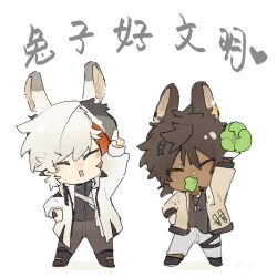  2boys ^_^ animal_ears arknights arm_up black_jacket black_pants braid brown_hair chibi chinese_text closed_eyes commentary_request dark-skinned_male dark_skin elysium_(arknights) full_body highres jacket jiujiu4399 lettuce multiple_boys open_mouth pants pointing pointing_up rabbit_ears simple_background smile thorns_(arknights) white_background white_hair white_jacket white_pants 