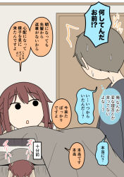  1boy 1girl :o ^^^ bed brown_cardigan brown_hair cardigan commentary_request door grey_shirt indoors juukyuu long_hair original parted_lips school_uniform shirt solid_circle_eyes sweat translation_request two_side_up under_covers waking_up 
