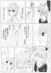  asakura_ryouko comic genderswap kyon kyonko monochrome suzumiya_haruhi_no_yuuutsu translation_request 