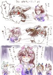  0_0 5girls among_us animal_ears blood blood_on_clothes blunt_ends bow bowtie breasts brown_hair chasing checkered_ear_covers commentary_request covering_own_mouth crying domino_mask ear_covers el_condor_pasa_(umamusume) eye_mask false_smile fleeing flower gradient_eyes green_bow green_hair hair_flower hair_ornament half_updo highres horse_ears horse_girl horse_tail king_halo_(umamusume) long_hair low-tied_long_hair mask multicolored_eyes multiple_girls nervous_sweating one_side_up pakatube phalaenopsis_(umamusume) pink_eyes pink_flower puffy_short_sleeves puffy_sleeves purple_bow purple_bowtie purple_shirt red_mask sailor_collar school_uniform seiun_sky_(umamusume) shirt short_hair short_sleeves single_ear_cover sketch smile special_week_(umamusume) summer_uniform sweat tail tracen_school_uniform translation_request uki_(uotoradou) umamusume white_sailor_collar yellow_eyes 