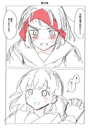  2girls blindfold blindfold_lift blush cerise_bouquet colored_blindfold commentary_request hasu_no_sora_school_uniform highres hinoshita_kaho interlocked_fingers love_live! love_live!_hasu_no_sora_jogakuin_school_idol_club medium_hair momose_ginko multiple_girls nogreen sailor_collar school_uniform short_hair two_side_up virtual_youtuber winter_uniform yuri 