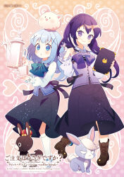  2girls :o anko_(gochiusa) artist_name artist_request black_skirt blue_eyes blue_hair blue_shoes blue_vest blush bow bowtie chestnut_mouth collared_shirt copyright_name cup gochuumon_wa_usagi_desu_ka? green_bow green_bowtie hair_ornament hands_up highres holding holding_cup holding_menu holding_pen holding_teapot kafuu_chino kneehighs long_hair long_skirt long_sleeves mary_janes menu multiple_girls no_pupils non-web_source official_art pen purple_bow purple_bowtie purple_hair purple_vest rabbit_house_uniform scan shirt shoes skirt smile socks tareme teapot tedeza_rize tippy_(gochiusa) vest violet_eyes waitress white_shirt white_socks wild_geese winter_uniform x_hair_ornament 