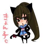  cat_ears genderswap kyon kyonko lowres ponytail school_uniform solo suzumiya_haruhi_no_yuuutsu tail thighhighs 