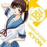  cd_cover character_single cover genderswap kyon kyonko ponytail school_uniform solo suzumiya_haruhi_no_yuuutsu 