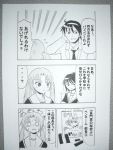  comic genderswap kyon kyonko suzumiya_haruhi suzumiya_haruhi_no_yuuutsu suzumiya_haruhiko translation_request 