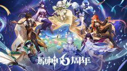  3girls 6+girls aether_(genshin_impact) anastasya_feodorovna_snezhnaya asymmetrical_gloves bare_shoulders beer_mug biker_clothes black_bodysuit black_gloves black_hair black_shoes blonde_hair blue_eyes blue_hair blue_hat bodysuit braid bright_pupils chinese_commentary closed_eyes closed_mouth colored_inner_hair columbina_(genshin_impact) commentary_request cross-shaped_pupils crystal_earrings cup detached_collar dress drop-shaped_pupils earrings elbow_gloves eye_mask floating_hair furina_(genshin_impact) genshin_impact gloves gold_bangle gradient_hair green_eyes green_hair grey_hair hair_between_eyes hair_ornament hat heterochromia high_heels highres holding holding_cup holding_unworn_clothes holding_unworn_hat japanese_clothes jewelry kimono knee_up kokoshnik long_hair long_sleeves looking_at_another lumine_(genshin_impact) mask mavuika_(genshin_impact) mismatched_gloves mismatched_pupils mole mole_under_eye mug multicolored_hair multiple_girls nahida_(genshin_impact) obi official_art open_mouth paimon_(genshin_impact) pantyhose pointy_ears purple_hair purple_kimono purple_thighhighs raiden_shogun red_eyes red_hair sandals sash shoes shorts sitting smile snowflake_earrings socks standing sun_earrings symbol-shaped_pupils thigh-highs thigh_strap top_hat unworn_hat unworn_headwear venti_(genshin_impact) very_long_hair violet_eyes white_dress white_gloves white_hair white_pantyhose white_pupils white_shorts white_socks wing_hair_ornament zhongli_(genshin_impact) zipper_pull_tab 