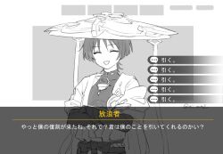  1boy akasaki_aimu armor belt blunt_ends bow bridal_gauntlets closed_eyes covered_collarbone crossed_arms dialogue_options eyeliner facing_viewer false_smile fingernails furisode gem genshin_impact greyscale hand_on_own_arm japanese_armor japanese_clothes juban kimono kote makeup male_focus mandarin_collar monochrome open_clothes open_kimono options rope scaramouche_(genshin_impact) short_sleeves shoulder_peek side_cape smile solo translation_request upper_body video_game_dialogue_box vision_(genshin_impact) wanderer_(genshin_impact) wispy_bangs 