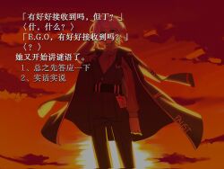  1girl backlighting black_coat black_pants black_vest clouds cloudy_sky coat coat_on_shoulders commentary_request cowboy_shot faust_(project_moon) grey_sweater highres id_card limbus_company looking_at_viewer outdoors pants parody project_moon ribbed_sweater shizuku_(game) short_hair sky solo sun sunset sweater translation_request vest visual_novel white_hair yozijichikol 