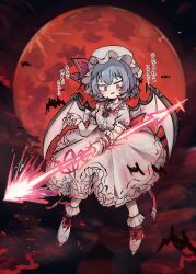  1girl absurdres back_bow bat_(animal) bat_wings blue_hair bow brooch collared_shirt commentary_request fingernails frilled_shirt_collar frilled_wrist_cuffs frills full_body full_moon hat hat_ribbon highres holding holding_polearm holding_weapon jewelry long_fingernails looking_at_viewer mob_cap moon night open_mouth piaki pink_hat pink_shirt pink_skirt pointy_ears polearm puffy_short_sleeves puffy_sleeves red_bow red_eyes red_moon red_nails red_wrist_cuffs remilia_scarlet ribbon sharp_fingernails shirt short_hair short_sleeves skirt skirt_set smile solo spear spear_the_gungnir touhou translation_request weapon wings wrist_cuffs 