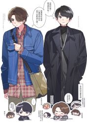 bag black_coat black_eyes black_hair blonde_hair blush breast_pocket brown_bag brown_eyes chinese_text closed_eyes closed_mouth coat commentary cropped_legs curtained_hair facial_hair fujimi_tetsuya hand_up hands_in_pockets hat highres holding_strap kamen_rider kamen_rider_zeztz_(series) kei_(momojellyfish) layered_clothes layered_sleeves long_sleeves mole multiple_boys multiple_girls nem_(kamen_rider_zeztz) nervous_sweating nox_(kamen_rider_zeztz) one_eye_covered open_clothes open_coat open_mouth plaid_clothes plaid_shirt pocket shirt short_hair sieg_(kamen_rider_zeztz) simple_background speech_bubble sweat the_lady_(kamen_rider_zeztz) thought_bubble translation_request untranslatable_commentary white_background yorozu_baku yorozu_minami