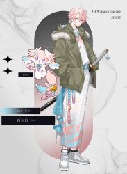  1boy ahoge bell belt blue_sash blue_streaks braid call_of_cthulhu chibikemo collared_shirt creature curtained_hair dual_persona earrings facial_mark floral_print floral_print_kimono full_body fur-trimmed_jacket fur_trim fuuinshou gradient_background green_jacket grey_background grey_belt hair_between_eyes hands_in_pockets highres jacket japanese_clothes jewelry jingle_bell katana kimono lily_of_the_valley_print long_sleeves looking_at_viewer male_focus medium_hair multicolored_hair open_clothes open_collar open_jacket pink_fur pink_hair pink_kimono print_kimono sash sheath sheathed shippou_(pattern) shirt shirt_under_kimono shoes shuai single_braid smile sneakers solo standing streaked_hair sword talisman violet_eyes waist_sash weapon white_kimono white_shirt white_shoes 
