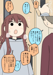  1boy 1girl :o blush brown_hair brown_shirt commentary_request door emphasis_lines grey_hoodie heavy_breathing hood hood_down hoodie indoors juukyuu long_hair open_mouth original shirt solid_circle_eyes translation_request two_side_up v-shaped_eyebrows 