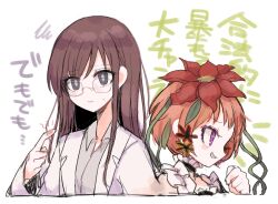  black_eyes black_hair butter_run commentary_request flower fukuroi_marika glasses grey_shirt hair_flower hair_ornament highres injury lab_coat leaf_hair_ornament long_hair magical_girl mahou_shoujo_ikusei_keikaku mahou_shoujo_ikusei_keikaku_jokers mariko_fukuroi orange_hair red_flower shirt short_hair smile 