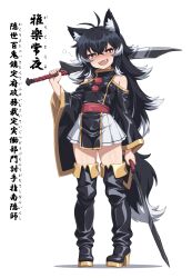  1girl :d absurdres animal_ears antenna_hair bare_shoulders black_boots black_dress black_hair blush boots breasts clothing_cutout colored_tips commentary_request dress dual_wielding flipped_hair full_body garaku_tokoyo_(kyuutou) highres holding holding_behind_back holding_sword holding_sword_behind_back holding_weapon holding_weapon_behind_back kyuutou_(kyuutouryuu) long_hair looking_at_viewer miniskirt multicolored_hair open_mouth original platform_boots pleated_skirt pom_pom_(clothes) red_eyes sash scimitar shoulder_cutout simple_background skirt small_breasts smile squeans sword tail teeth thigh_boots translation_request two-tone_hair upper_teeth_only weapon white_background white_hair white_skirt wide_sleeves wolf_ears wolf_girl wolf_tail 