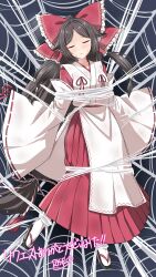  1girl absurdres blush bow brown_hair brown_sandals chihaya_(clothing) closed_eyes commentary_request commission facing_viewer frilled_bow frilled_hair_tubes frills full_body gensokyo's_first_hakurei_miko hair_bow hair_tubes hakama hakama_skirt highres japanese_clothes long_hair long_sleeves miko ponytail red_bow red_hakama restrained ribbon-trimmed_sleeves ribbon_trim rise_(rise19851203) sandals signature silk skeb_commission skirt socks solo spider_web stuck sweatdrop tabi touhou translation_request variant_set very_long_hair white_socks wide_sleeves 