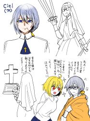 2girls aged_down aged_up anger_vein annoyed antenna_hair arcueid_brunestud arms_behind_back black_keys_(type-moon) blonde_hair blue_eyes blush bouquet ciel_(tsukihime) collared_shirt commentary_request design_speculation flower glasses grey_hair hair_between_eyes hair_intakes hair_ribbon highres holding holding_weapon jewelry leaning_forward looking_at_another miniskirt multiple_girls namida_(rein0) necklace nun nun_headdress old old_woman plaid_clothes plaid_skirt ponytail red_eyes ribbon scowl shirt short_hair sidelocks sketch skirt smile sparkle sweat sweater tombstone translation_request tsukihime tsukihime_(remake) turtleneck turtleneck_sweater weapon yellow_ribbon 
