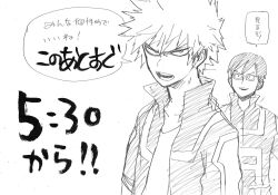  2boys bakugou_katsuki boku_no_hero_academia collared_jacket commentary_request eyes_visible_through_hair furrowed_brow glasses graphite_(medium) greyscale gym_uniform high_collar highres horikoshi_kouhei iida_tenya jacket looking_at_another looking_at_viewer looking_to_the_side male_focus monochrome multiple_boys official_artist_extra open_clothes open_collar open_jacket open_mouth rectangular_eyewear sanpaku shirt short_hair sideways_glance simple_background smile speech_bubble spiky_hair talking teeth timestamp track_jacket traditional_media translation_request tsurime u.a._gym_uniform upper_body upper_teeth_only v-shaped_eyebrows white_background 