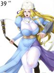  bb blue_eyes bodysuit breasts curvy flail glasses hat highres huge_breasts long_hair melpha queen&#039;s_blade queen's_blade thick_thighs very_long_hair weapon zundarepon 