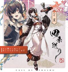  1girl :d apron asymmetrical_hair asymmetrical_sidelocks black_gloves black_hair black_kimono black_ribbon black_shoes border bow braid branch call_of_cthulhu chinese_lantern_(plant) closed_mouth commentary_request copyright_name crazy_eyes cross_tie different_zoom_layer downturned_eyes dress_shirt eyeshadow floral_print floral_print_kimono food food-themed_hair_ornament footwear_bow frilled_apron frills fruit_hair_ornament full_body gloves gradient_hair green_tea grey_background grey_streaks hair_between_eyes hair_bow hair_bun hair_ornament hair_over_shoulder hair_stick hand_up highres holding holding_tray japanese_clothes kimono knee_up light_smile lollypopcandy8050 long_hair long_sleeves looking_at_viewer looking_to_the_side maid maid_apron maid_headdress makeup mary_janes multicolored_hair obi obiage obijime open_hand orange_eyes orange_kimono outside_border outstretched_arm parfait pinstripe_kimono pinstripe_pattern print_kimono red_eyeshadow revision ribbed_socks ribbon sash seal_impression seigaiha shiki_okuri shirt shoes sidelocks single_braid smile socks solo standing standing_on_one_leg straight_hair streaked_hair tea tray two-sided_fabric two-sided_sleeves wa_maid wafer_stick white_apron white_border white_bow white_hair white_shirt white_socks wide_sleeves zoom_layer 