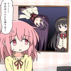  3girls akagyogun akemi_homura black_hair black_skirt blush bow bowtie breasts bright_pupils brown_cardigan buttons cardigan commentary hairband indoors kaname_madoka long_hair long_sleeves mahou_shoujo_madoka_magica mahou_shoujo_madoka_magica:_walpurgis_no_kaiten medium_breasts mitakihara_school_uniform multiple_girls nose_blush pajamas pink_eyes pink_hair plaid_clothes plaid_skirt purple_hair red_bow red_bowtie red_eyes red_ribbon ribbon school_uniform skirt speech_bubble stalking standing sweatdrop thought_bubble translation_request upper_body upside-down violet_eyes wasu_(madoka_magica) white_pupils window yellow_pajamas 