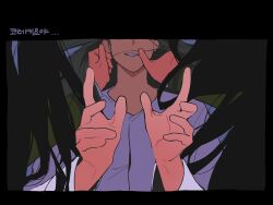  2boys black_border black_hair border commentary_request danganronpa_(series) danganronpa_v3:_killing_harmony dual_persona eyes_out_of_frame green_jacket grin hair_spread_out hands_on_another's_face hands_up head_out_of_frame jacket korean_commentary korean_text layered_sleeves long_hair long_sleeves lying male_focus multiple_boys on_back pov saman_zero7 shinguji_korekiyo shirt smile straight-on translation_request very_long_hair white_shirt 