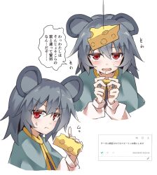  1girl anger_vein angry animal_ears black_vest blue_capelet blush capelet cheese closed_mouth eating food grey_hair highres holding holding_food ishijogahara long_sleeves looking_at_viewer medium_hair mouse_ears mouse_girl nazrin open_mouth red_eyes shirt simple_background speech_bubble touhou translation_request vest white_background white_shirt 