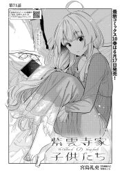  1girl barefoot bed cellphone glasses greyscale highres indoors long_hair looking_at_viewer lying miyajima_reiji monochrome official_art phone pillow shiunji-ke_no_kodomotachi shiunji_seiha solo translation_request 