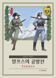  2girls absurdres artist_name austro-hungarian_army belt black_boots blue_eyes blue_jacket blue_pants boots breasts brown_hair closed_mouth combat_helmet full_body goggles goggles_on_head green_jacket green_pants grey_hair gun hat helmet highres italian_kingdom_flag jacket klamol large_breasts long_hair looking_at_viewer military military_hat mountain multiple_girls open_mouth original pants poster_(medium) rifle short_hair sky standing weapon weapon_request world_war_i 