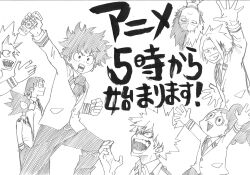  6+boys :d anger_vein animal_head arm_up arms_up bakugou_katsuki beak behind_another bird_boy blazer boku_no_hero_academia bright_pupils burn_scar buttons clenched_hand closed_mouth collared_shirt commentary_request constricted_pupils controller curtained_hair double_horizontal_stripe freckles frown furrowed_brow graphite_(medium) greyscale grin hand_in_pocket hand_up hatching_(texture) heterochromia highres holding holding_controller holding_remote_control horikoshi_kouhei jacket kaminari_denki kirishima_eijiro lapels linear_hatching long_sleeves looking_ahead looking_at_viewer looking_to_the_side looking_up male_focus midoriya_izuku mineta_minoru mismatched_pupils monochrome multicolored_hair multiple_boys no_pupils notched_lapels official_artist_extra open_collar open_hands open_mouth outstretched_arm outstretched_arms parted_bangs partially_unbuttoned plain_epaulettes pocket profile rectangular_mouth remote_control scar scar_on_face school_uniform sero_hanta sharp_teeth shirt short_hair short_male side-by-side simple_background smile spiky_hair split-color_hair streaked_hair teeth todoroki_shoto tokoyami_fumikage traditional_media translation_request turning_head two-tone_hair u.a._school_uniform upside-down v-shaped_eyebrows white_background wing_collar 