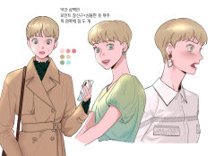 1girl :d blonde_hair blush brown_coat coat color_guide commentary_request earrings fingernails green_eyes holding holding_phone jewelry korean_commentary korean_text let_ink open_mouth pale_skin phone pink_lips pixie_cut re-blooming short_hair shoulder_strap smile translation_request 