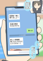  1boy arm_behind_head arms_up black_shirt blurry blurry_background brown_hair cellphone commentary_request depth_of_field hand_on_own_elbow holding holding_phone juukyuu male_focus notice_lines original phone shirt solid_circle_eyes stretching text_messaging translation_request 