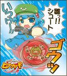 blue_eyes blue_hair guresuke hat kagiyama_hina kawashiro_nitori parody touhou translated translation_request 
