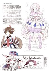  3girls absurdres blue_gem boots brown_eyes brown_hair butter_run clantail closed_mouth commentary_request dress flower frilled_dress frills gem hat hat_feather highres hime_cut horns japanese_clothes jelly_marie_(mahoiku) long_hair magical_girl mahou_shoujo_ikusei_keikaku mahou_shoujo_ikusei_keikaku_breakdown mahou_shoujo_ikusei_keikaku_f2p mahou_shoujo_ikusei_keikaku_restart miss_margarite monster_girl multiple_girls pink_eyes pink_flower pink_rose rose short_hair smile translation_request very_long_hair white_hair 