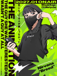  1girl apron artist_request black_apron black_hair black_hoodie black_mask black_nails cellphone commentary_request copyright_name copyright_notice cowboy_shot ear_piercing earrings english_text green_background halftone halftone_background hand_up highres holding holding_phone hood hood_up hoodie jewelry key_visual kininatteru_hito_ga_otoko_ja_nakatta koga_mitsuki mask mouth_mask multiple_rings official_art phone piercing promotional_art reverse_trap ring second-party_source smartphone solo tattoo violet_eyes wispy_bangs wrist_tattoo 