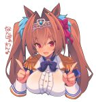  1girl :d animal_ears bangs blue_bow blue_jacket bow breasts brown_hair center_frills cropped_torso daiwa_scarlet_(umamusume) epaulettes eyebrows_visible_through_hair fang frills hair_between_eyes hair_bow hair_intakes hands_up highres horse_ears index_finger_raised index_fingers_raised jacket juliet_sleeves large_breasts long_hair long_sleeves open_mouth puffy_sleeves purple_bow red_eyes rikumaru shirt simple_background smile solo tiara translation_request twintails umamusume upper_body white_background white_shirt 