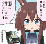  1girl amiya_(arknights) animal_ears arknights arrow_(symbol) blue_eyes blush brown_hair chestnut_mouth earrings jacket jewelry kitara_koichi long_hair looking_at_viewer open_mouth rabbit_ears sanity_potion_(arknights) solo translation_request upper_body 