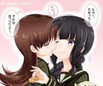  2girls arm_up bangs baretto_(firearms_1) biting black_hair blunt_bangs blush braid braided_ponytail brown_hair cheek_biting closed_eyes eyebrows_visible_through_hair flying_sweatdrops food from_side green_serafuku hair_over_shoulder hand_up holding holding_food kantai_collection kitakami_(kancolle) light_smile long_hair low_twintails multiple_girls neckerchief one_eye_closed ooi_(kancolle) open_mouth outline pink_background pixiv_id school_uniform serafuku short_twintails simple_background smile speech_bubble sweat sweatdrop twintails violet_eyes watermark white_outline yuri 